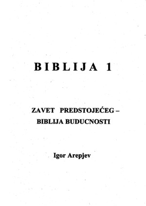 zavet predstojećeg - Biblija Buducnosti , Igor Arepjev