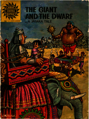 Amar Chitra Katha_The Giant and the Dwarf