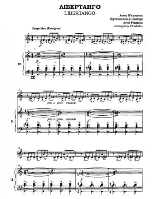 Astor Piazzolla - Libertango Trio