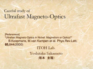 1 Careful study of Ultrafast Magneto-Optics ITOH Lab Yoshitaka Sakamoto ( 坂本 圭隆 ) [Referenece] “Ultrafast Magneto-Optics in Nickel: Magnetism or Optics?”