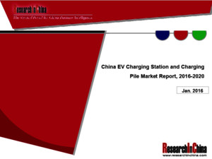 China Charging Station and Charging Pile Market Report, 2015-2016