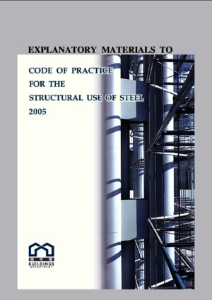 Explanatory Materials to Code of Practice for the Structural Use of Steel 2005