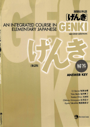 Genki - An Integrated Course in Elementary Japanese Answer Key [Second Edition] (2011, E Banno, Y Ikeda, Y Ohno, C Shinagawa, K Tokashiki)