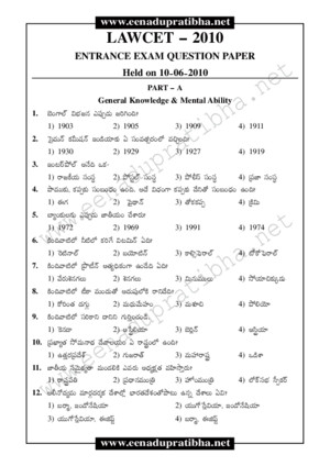 ICET 2009 Question Paper with Answers Download
