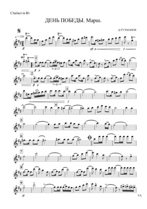 Marche-912 - Clarinet in Bb - 2015-05-04 0224 - Clarinet in Bb