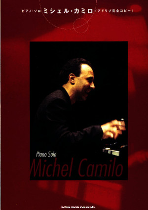 Michel Camilo - Piano Solo