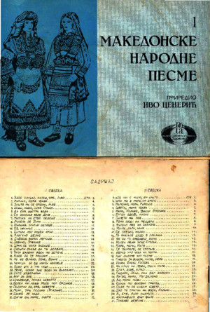 8170361 Makedonske Narodne Pesme Makedonski Narodni Pesni