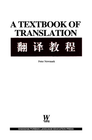 A Textbook of Translation by Peter Newmarkpdf