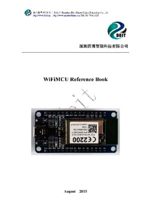 WiFi MCU - Reference Book