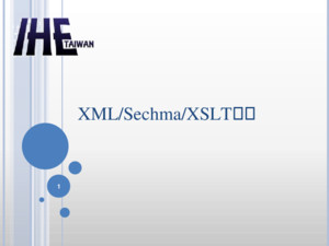 XML/S ECHMA /XSLT 技術 1 大綱 電子病歷標準制定過程 CDA R2 實作問題 XML 技術簡介 XML Schema 技術 XSLT 技術 XSLT 語法 XPATH 語法 編寫技巧 2