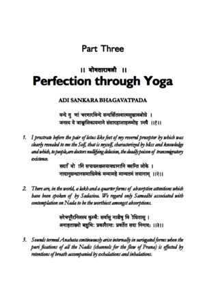 Yoga Taravali of sri jagadguru Adi Shankaracharya