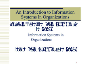 1 An Introduction to Information Systems in Organizations Information Systems in Organizations مقدمه اي بر سيستمهاي اطلاعاتي در سازمانها سيستمهاي اطلاعاتي