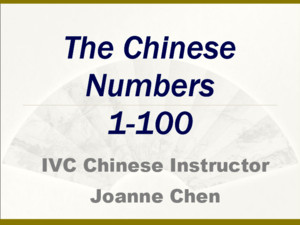 Chinese Numbers 0-10