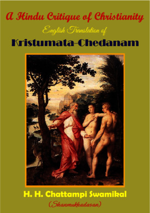 Christhu Matha Chedanam[1]
