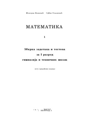 167630172 Zbirka Zadataka Iz Matematike Za 1 Razred Gimnazije Krug