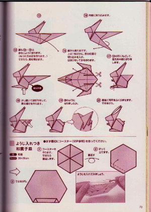 Kazuo Kobayashi - Practical Origami Enjoy the Seasoni 90
