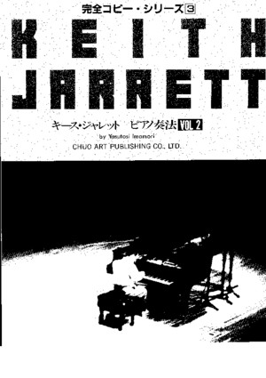 Keith Jarrett Vol 2 116