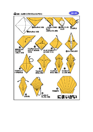 Origami simple de Origami Club