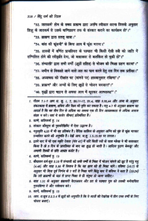 Riddles in Hinduism Hindi Translation - Dr Surendra Agyat_Part2