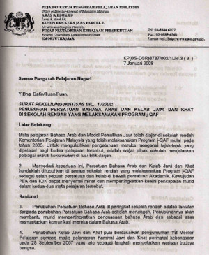 SPI Bil 1 2008 Penubuhan Persatuan Bhs Arab Kelab Jawi Dan Khat