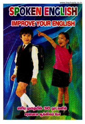 Spoken English spoken english grammar knowledge skillls