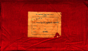 Surya Kavacha From Rudra Yamala Tantra Alm 5 Shlf 3 1009 Gha Devanagari - Tantra