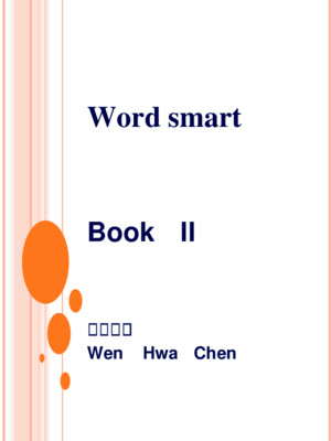 W ORD SMART Book II 新營高工 Wen Hwa Chen T ＡＢＬＥ ＯＦ Ｃ ＯＮＴＥＮＴ Unit 1 “-ation” Unit 2 “over-” Unit 3 “il- ” Unit 4 “-ment” Unit 5 “-able” Unit 6 “-ure”