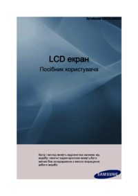 Teac UD-501 manual