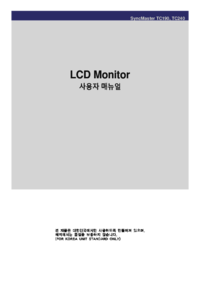 Casio LK-170 manual