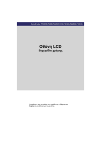 Electrolux EWW51476WD User Manual