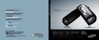 Canon PowerShot SX540 HS manual